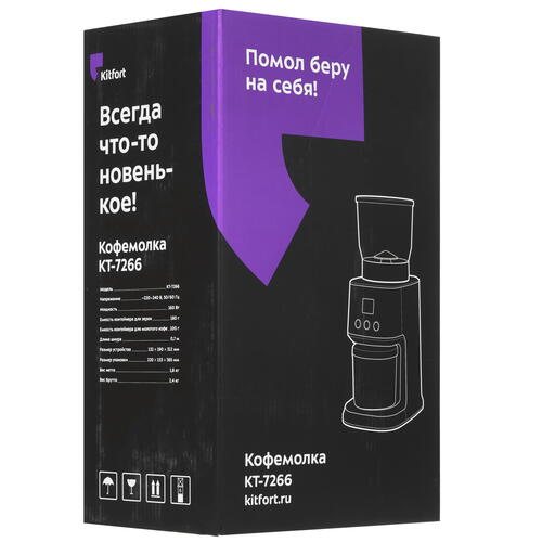 Купить Кофемолка электрическая Kitfort КТ-7266 синий  9093519. Характеристики, отзывы и цены в Донецке