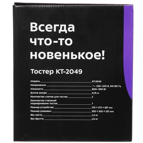 Купить Тостер Kitfort KT-2049 серебристый  5301287. Характеристики, отзывы и цены в Донецке
