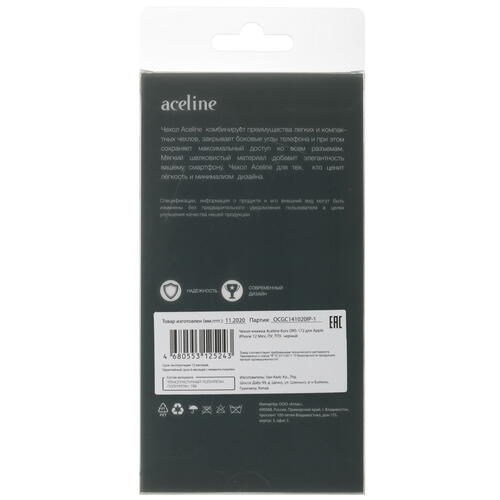 Купить Чехол-книжка  Aceline Kors для Apple iPhone 12 mini черный  4722754. Характеристики, отзывы и цены в Донецке