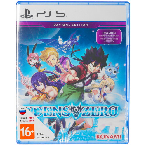 Купить Игра Edens Zero Day - 1 Edition (PS5)  5634223. Характеристики, отзывы и цены в Донецке