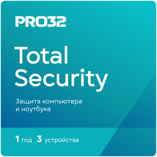 Купить Антивирус PRO32 Total Security  5608838. Характеристики, отзывы и цены в Донецке