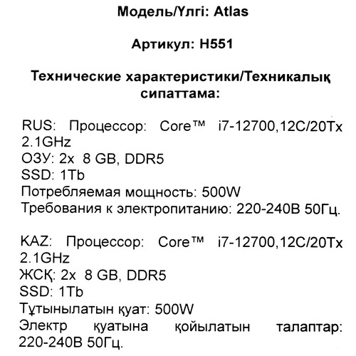 Купить ПК DEXP Atlas H551  5634145. Характеристики, отзывы и цены в Донецке