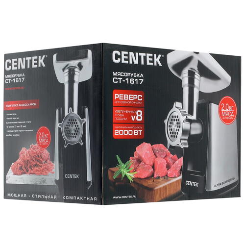 Купить Мясорубка электрическая Centek CT-1617 серый  8121176. Характеристики, отзывы и цены в Донецке