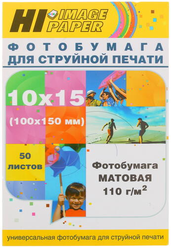 Купить Фотобумага Hi-image paper A21175  1100160. Характеристики, отзывы и цены в Донецке