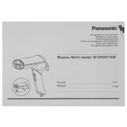 Купить Отпариватель Panasonic NI-GHD011AW белый  9231759. Характеристики, отзывы и цены в Донецке