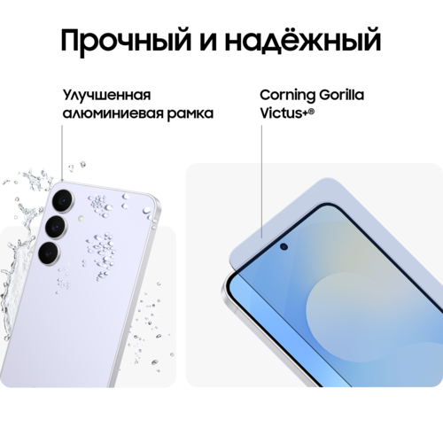 Купить 6.7" Смартфон Samsung Galaxy S25 FE 256 ГБ голубой  5638368. Характеристики, отзывы и цены в Донецке