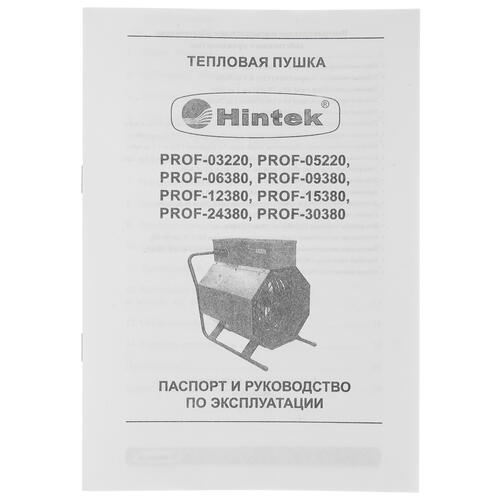 Купить Тепловая пушка электрическая Hintek PROF-15380  5095892. Характеристики, отзывы и цены в Донецке