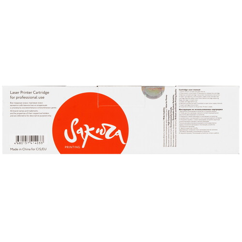 Купить Картридж лазерный Sakura 067HM (5104C002) пурпурный  9096111. Характеристики, отзывы и цены в Донецке