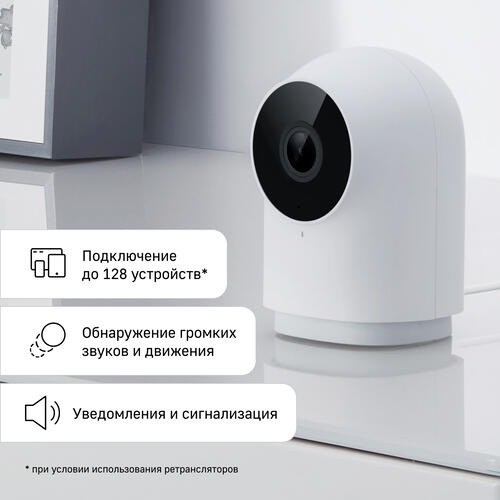 Купить IP-камера Aqara Camera Hub G2H Pro  5069465. Характеристики, отзывы и цены в Донецке