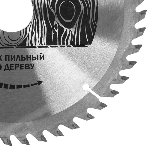 Купить Диск пильный Elitech 1820.054300  9187611. Характеристики, отзывы и цены в Донецке