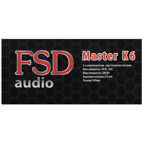 Купить Компонентная акустическая система FSD audio Master K6  9122392. Характеристики, отзывы и цены в Донецке