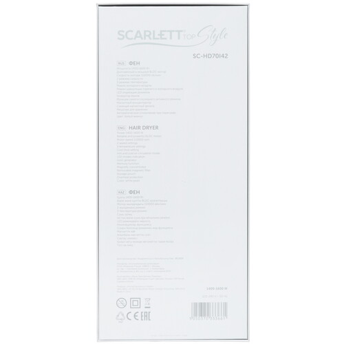 Купить Фен Scarlett SC-HD70I42 белый  9176051. Характеристики, отзывы и цены в Донецке