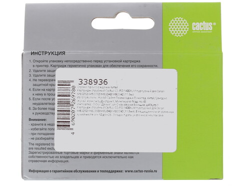 Купить Картридж Cactus CS-PGI1400XLM пурпурный  7963788. Характеристики, отзывы и цены в Донецке