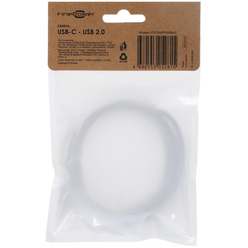 Купить Кабель круглый FinePower USB Type-C - USB 2.0 Type-A черный 2 м  1389578. Характеристики, отзывы и цены в Донецке