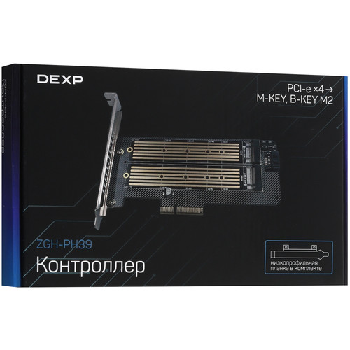 Купить Внутренний адаптер для накопителя DEXP ZGH-PH39  5440652. Характеристики, отзывы и цены в Донецке
