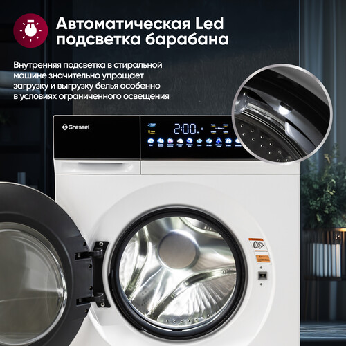 Купить Стирально-сушильная машина Gressel RUWS77603 белый  9256872. Характеристики, отзывы и цены в Донецке