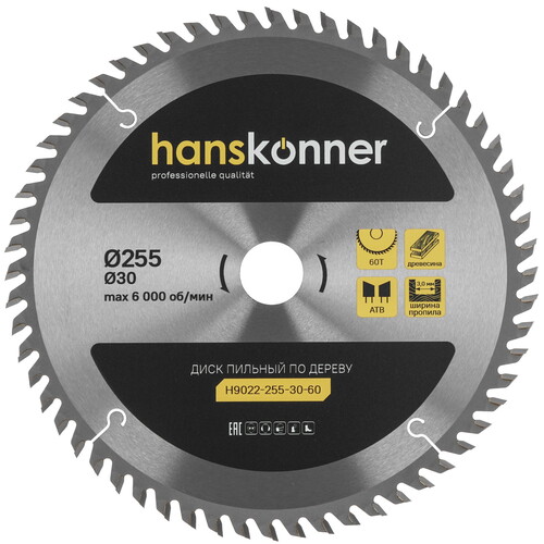 Купить Диск пильный Hanskonner H9022-255-30-60  9112778. Характеристики, отзывы и цены в Донецке