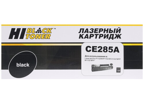 Купить Картридж лазерный Hi-Black CE285A черный  7936787. Характеристики, отзывы и цены в Донецке