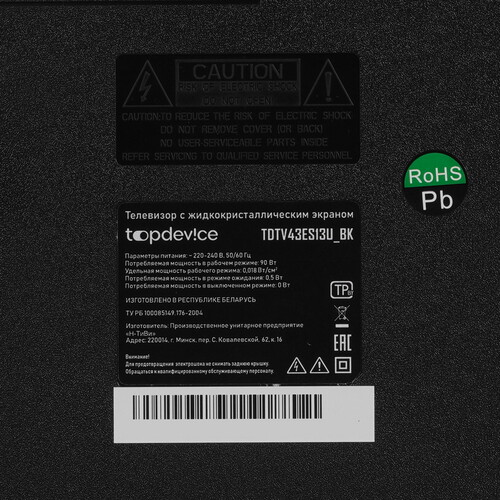 Купить 43" (109 см) Телевизор Topdevice  TDTV43ES13U_BK черный  9299201. Характеристики, отзывы и цены в Донецке