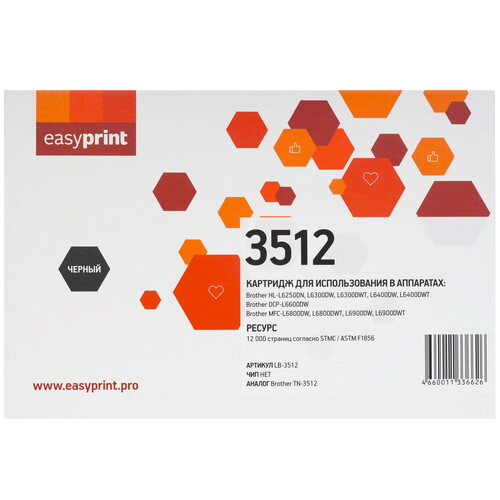 Купить Картридж лазерный EasyPrint LB-3512 черный  9981301. Характеристики, отзывы и цены в Донецке