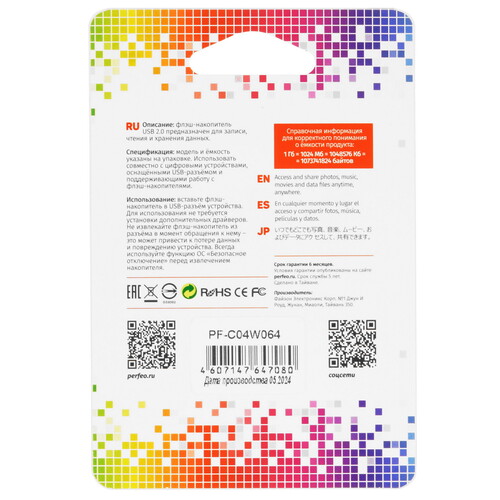 Купить Память USB Flash 64 ГБ Perfeo C04 [PF-C04W064]  9209068. Характеристики, отзывы и цены в Донецке