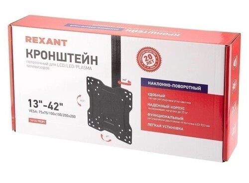 Купить Кронштейн для ТВ Rexant 38-0309 черный  9313529. Характеристики, отзывы и цены в Донецке