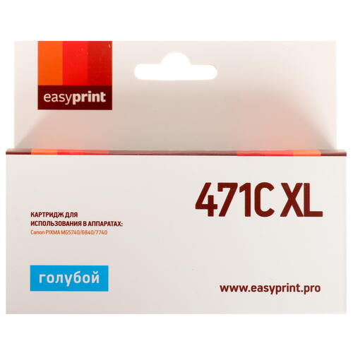 Купить Картридж EasyPrint IC-CLI471С XL голубой  4820015. Характеристики, отзывы и цены в Донецке