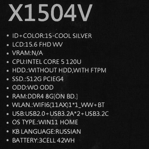 Купить 15.6" Ноутбук ASUS Vivobook 15 X1504VAP-BQ894W серебристый  5475689. Характеристики, отзывы и цены в Донецке
