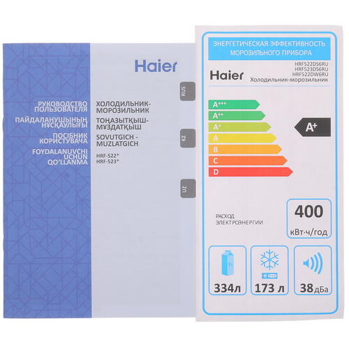 Купить Холодильник Side by Side   Haier HRF-523DS6RU серый  9029554. Характеристики, отзывы и цены в Донецке