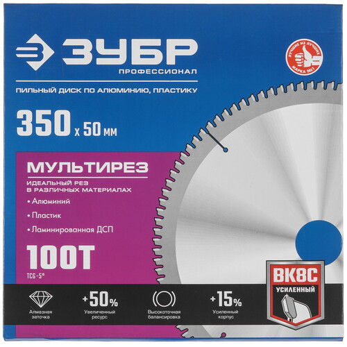 Купить Диск пильный ЗУБР Мультирез 36907-350-50-100_z01  9123090. Характеристики, отзывы и цены в Донецке