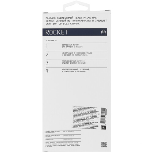 Купить Накладка  Rocket Prime Mag для Apple iPhone 17 прозрачный  5639045. Характеристики, отзывы и цены в Донецке
