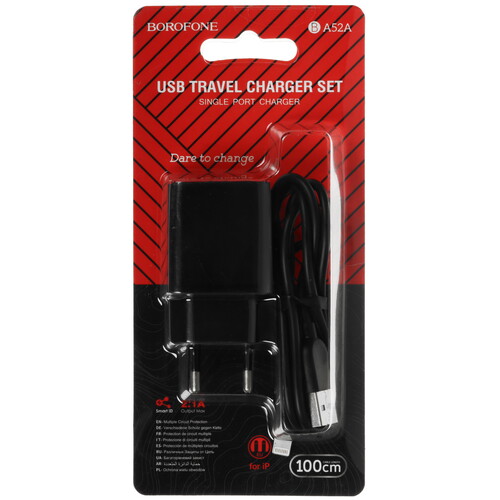 Купить Сетевое зарядное устройство Borofone BA52A черный  5474767. Характеристики, отзывы и цены в Донецке
