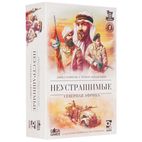 Купить Игра настольная "Неустрашимые. Северная Африка"  9933749. Характеристики, отзывы и цены в Донецке