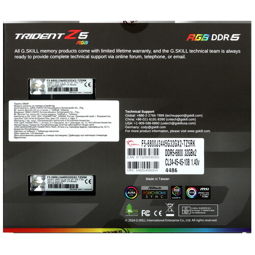 Купить Оперативная память G.Skill Trident Z5 RGB [F5-6800J3445G32GX2-TZ5RK] 64 ГБ  5453750. Характеристики, отзывы и цены в Донецке