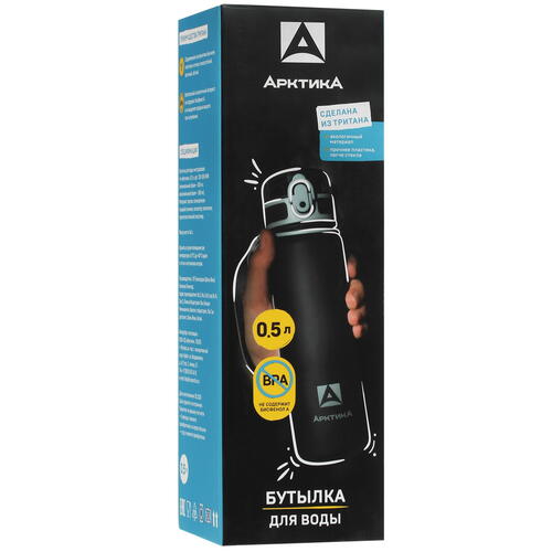 Купить Бутылка для воды Арктика 720-500 черный  5434445. Характеристики, отзывы и цены в Донецке