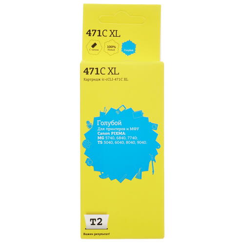 Купить Картридж T2 IC-CCLI-471C XL голубой  1698417. Характеристики, отзывы и цены в Донецке