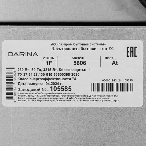 Купить Электрическая плита DARINA 1F 5606 At черный  9082762. Характеристики, отзывы и цены в Донецке