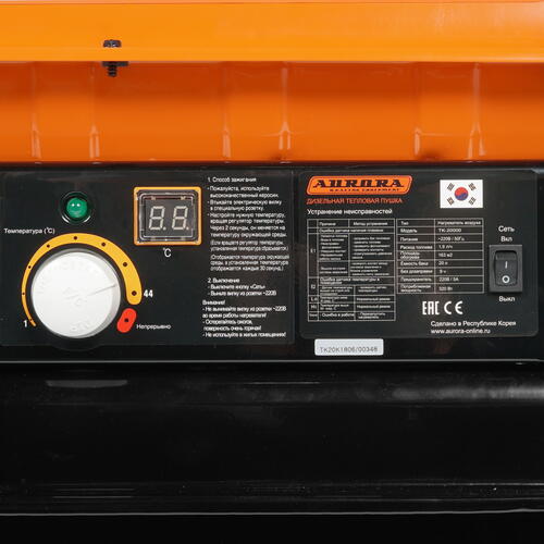 Купить Тепловая пушка дизельная Aurora TK-20000  8125524. Характеристики, отзывы и цены в Донецке