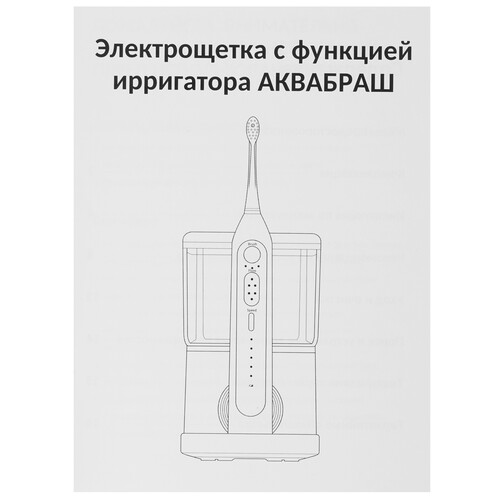 Купить Зубной центр AsiaCare Asia_49  9179030. Характеристики, отзывы и цены в Донецке