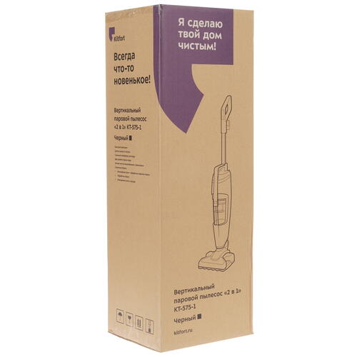 Купить Паровой пылесос вертикальный   Kitfort КТ-575-1  черный  8168422. Характеристики, отзывы и цены в Донецке