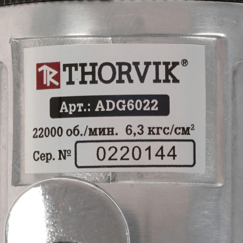 Купить Пневмошлифмашина зачистная Thorvik ADG6022  5343429. Характеристики, отзывы и цены в Донецке