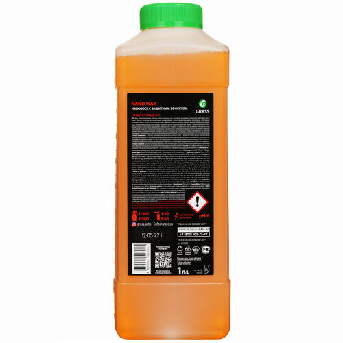 Купить Нановоск с защитным эффектом GRASS Nano Wax [1000 мл, 1 шт]  5051347. Характеристики, отзывы и цены в Донецке