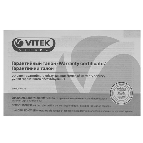 Купить Электрочайник Vitek VT-1176 черный  5617446. Характеристики, отзывы и цены в Донецке