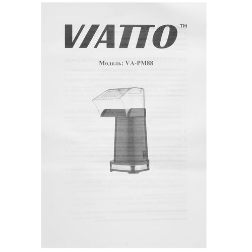 Купить Попкорница Viatto VA-PM88R  9077117. Характеристики, отзывы и цены в Донецке