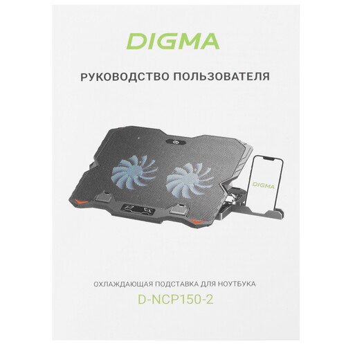 Купить Охлаждающая подставка Digma D-NCP150-2 черный  5487790. Характеристики, отзывы и цены в Донецке