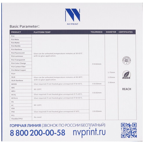 Купить Пластик NVPRINT PLA Light Gold  9158668. Характеристики, отзывы и цены в Донецке