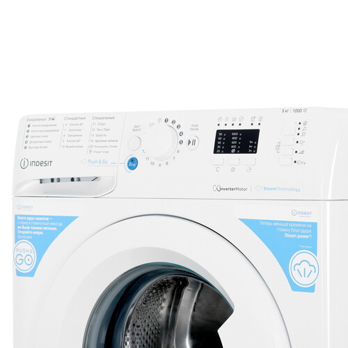 Купить Стиральная машина Indesit BWSA 5109 WW белый  9179131. Характеристики, отзывы и цены в Донецке