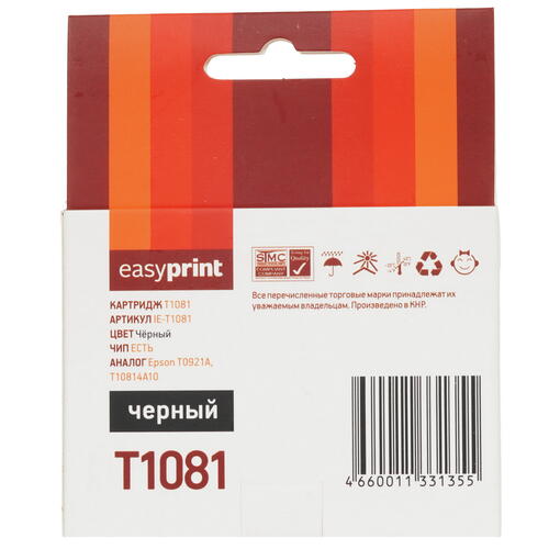Купить Картридж EasyPrint IE-T1082 голубой  9981535. Характеристики, отзывы и цены в Донецке