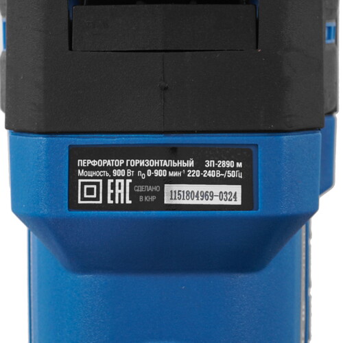 Купить Перфоратор ЗУБР ЗП-2890 М  5489802. Характеристики, отзывы и цены в Донецке