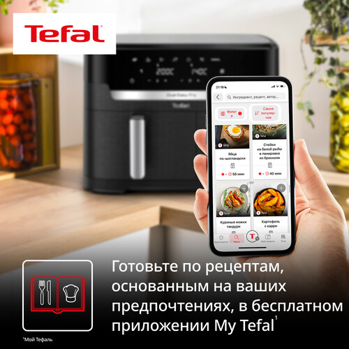 Купить Аэрогриль Tefal EY9428E0 черный  9272104. Характеристики, отзывы и цены в Донецке